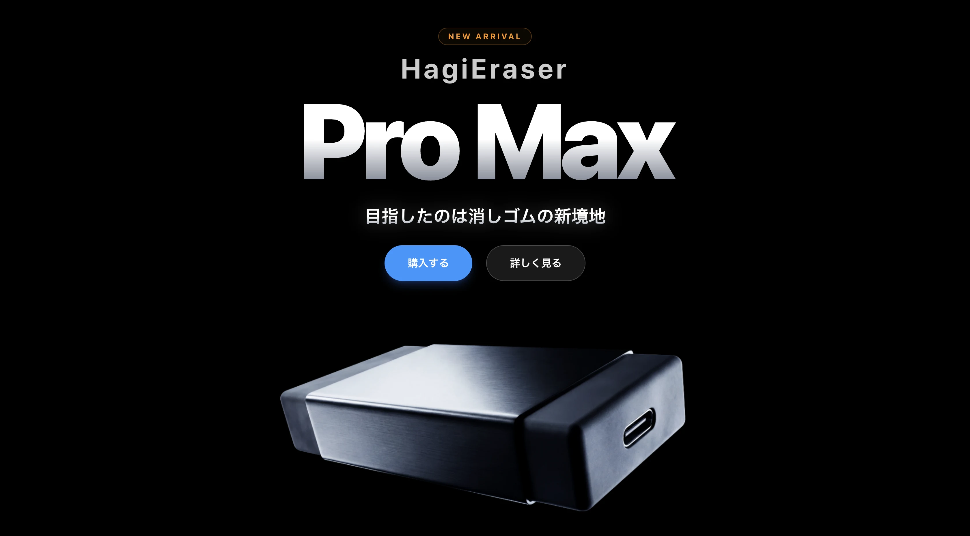 Gemini×Antigravity講座 1